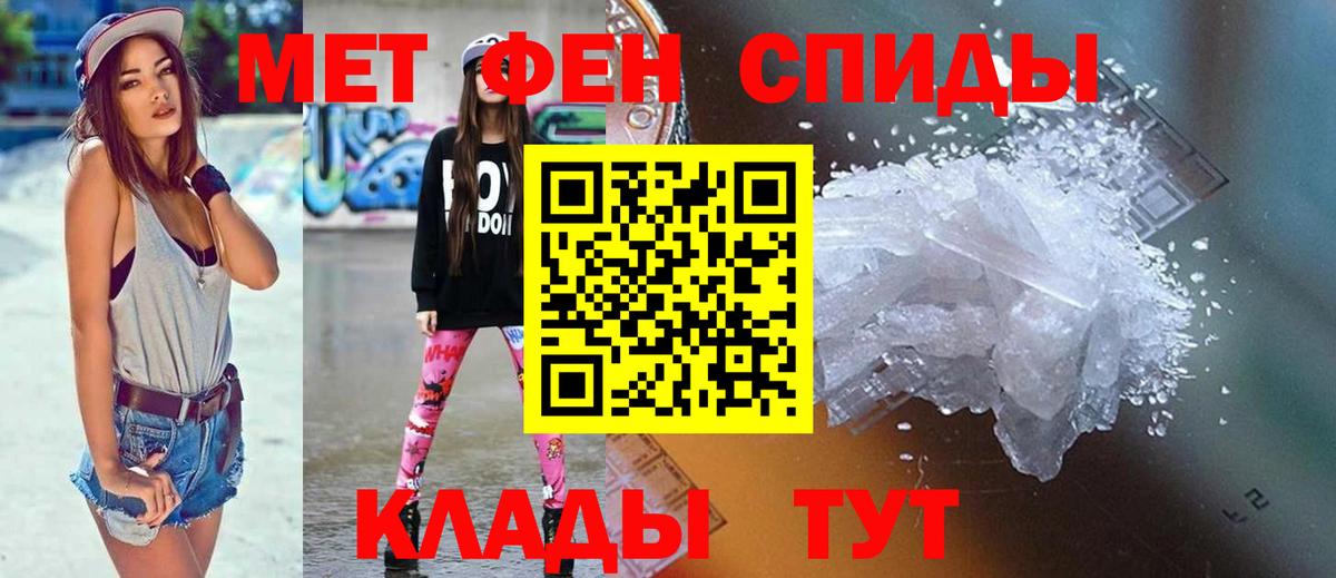 Амфетамин 98%  Вход с VPN  Амфетамин  Мурманск  Амфетамин 