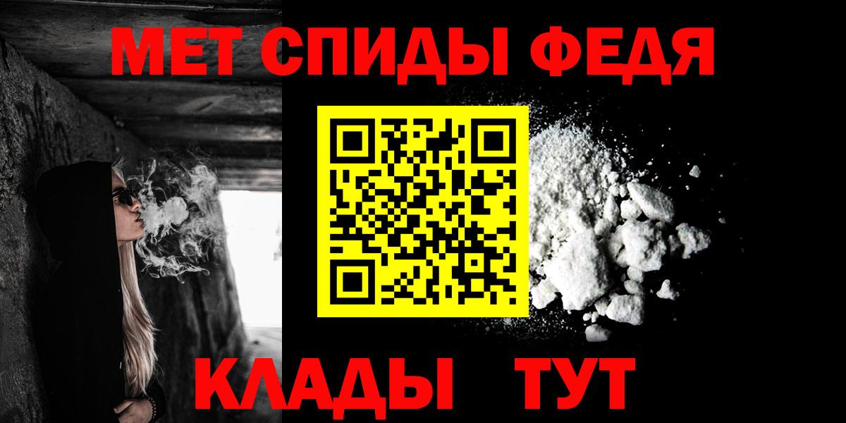 Amphetamine 98% Мурманск