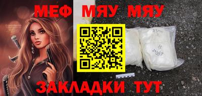 прущая мука Ярославль