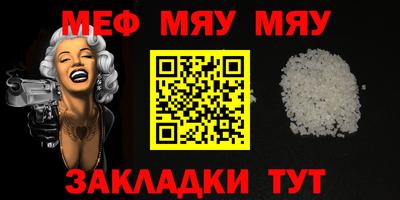 прущая мука Ярославль