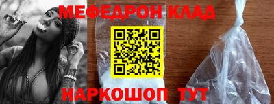 прущая мука Ярославль