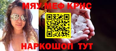 прущая мука Ярославль