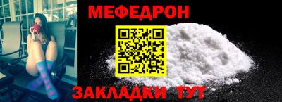 прущая мука Ярославль