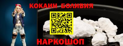кокаин колумбия Янаул