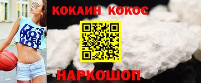 прущая мука Ярославль