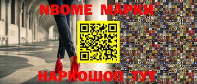 кокаин колумбия Янаул