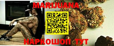бошки Анапа