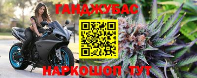кокаин колумбия Янаул