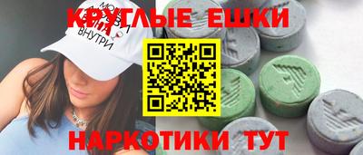 героин Ангарск
