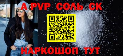 прущая мука Ярославль