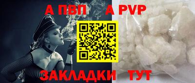 таблы Анжеро-Судженск