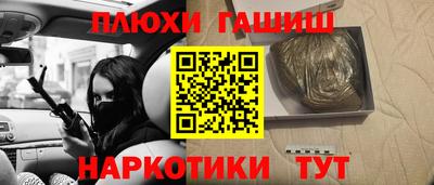 прущая мука Ярославль