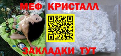 СК Ярцево
