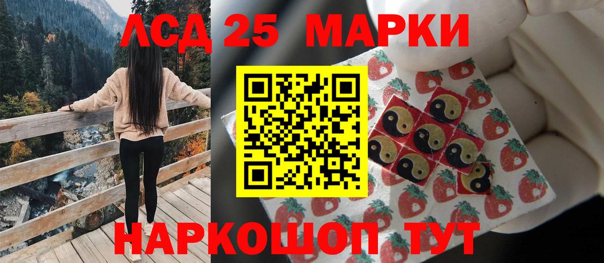 ЛСД экстази ecstasy  ЛСД экстази кислота  Мурманск  Вход с VPN 