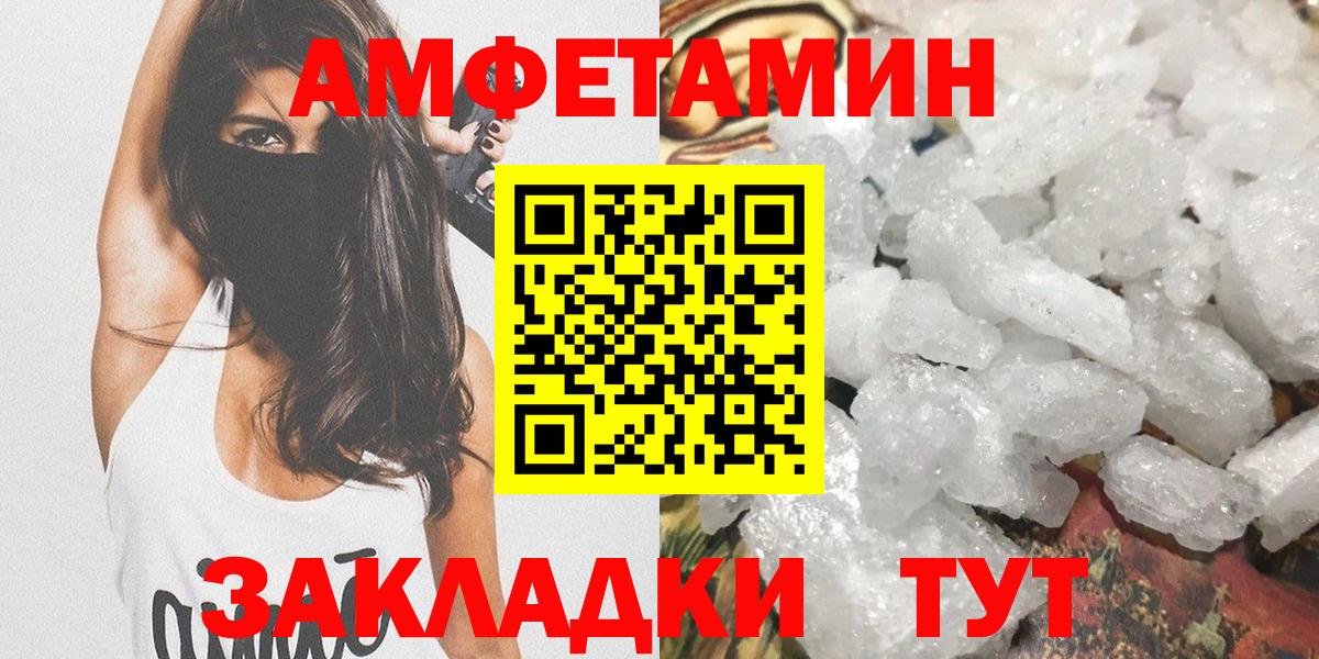 Метамфетамин витя  Вход с VPN  Метамфетамин витя  Мурманск 