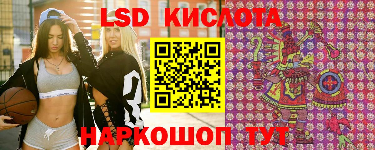 NBOMe  ГАШИШ  Вход с VPN  Меф   ГАШИШ  Марихуана  Лсд 25  Мурманск  COCAIN 