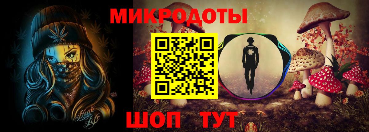 Псилоцибиновые грибы GOLDEN TEACHER Мурманск