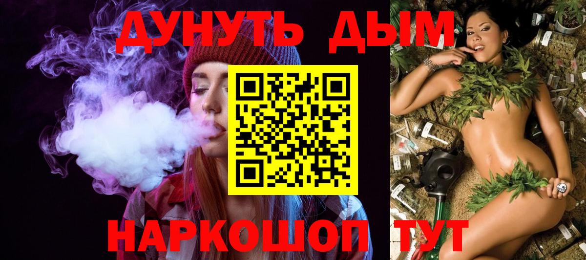 Шишки марихуана Ganja Мурманск