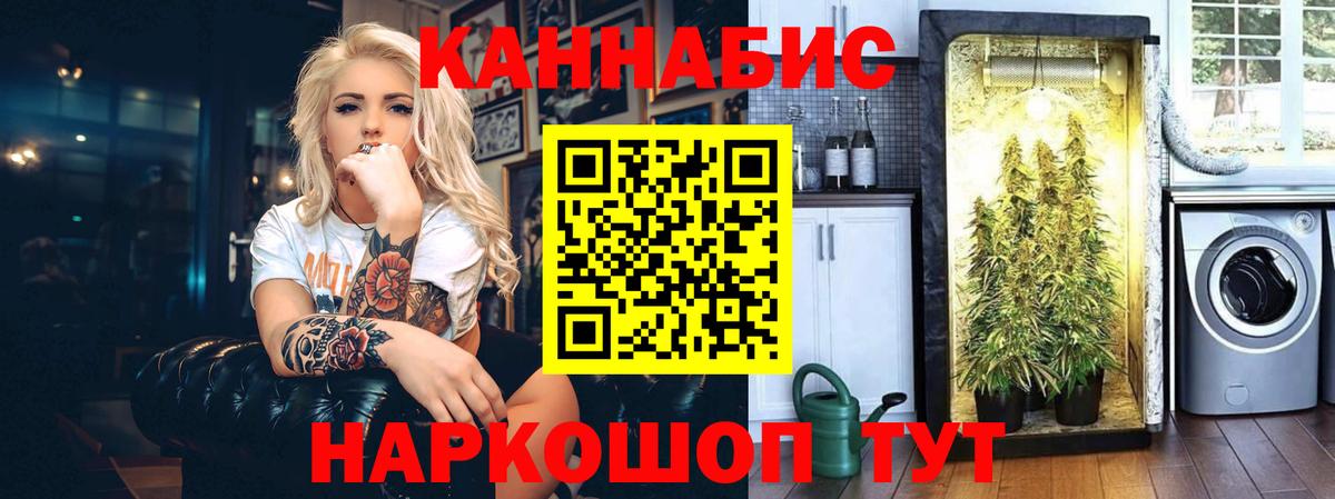 МАРИХУАНА LSD WEED  Канабис гибрид  Мурманск  Марихуана семена  Вход с VPN  Бошки марихуана марихуана 